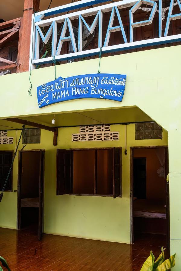 Mamapieng Budget Guesthouse Ban Dondét Esterno foto